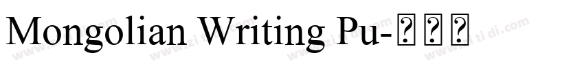 Mongolian Writing Pu字体转换